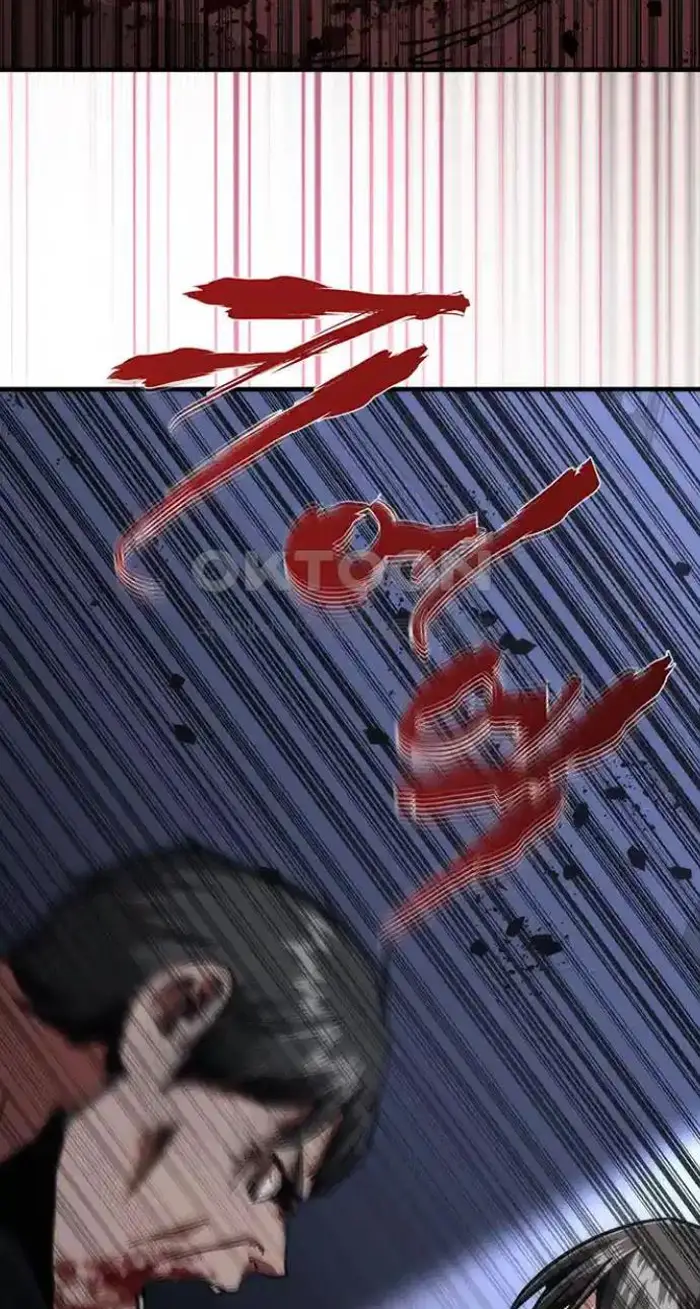 Read Zombie Revelation_ 82-08 fr Manga Online