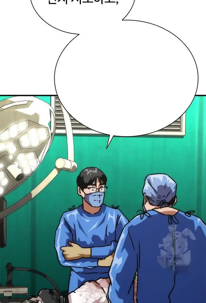 Read Zombie Revelation_ 82-08 fr Manga Online