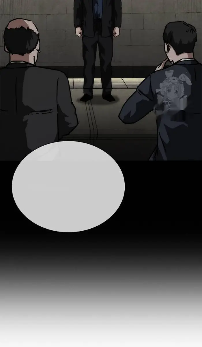 Read Zombie Revelation_ 82-08 fr Manga Online