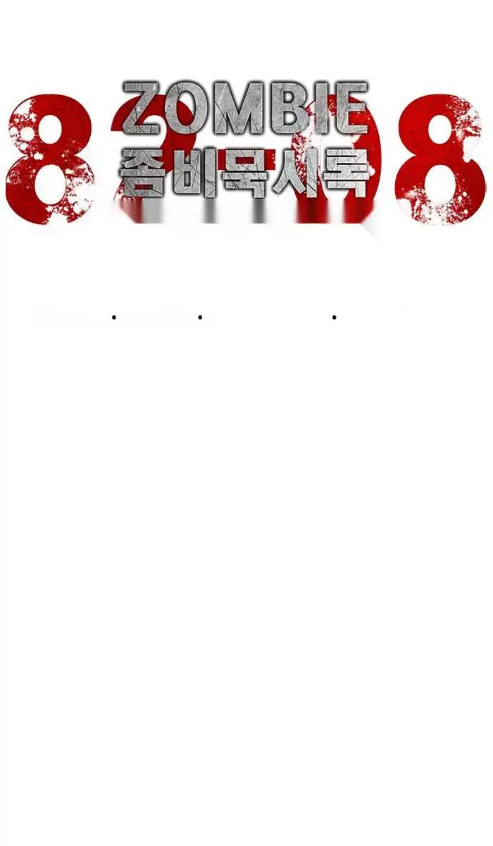 Read Zombie Revelation_ 82-08 fr Manga Online