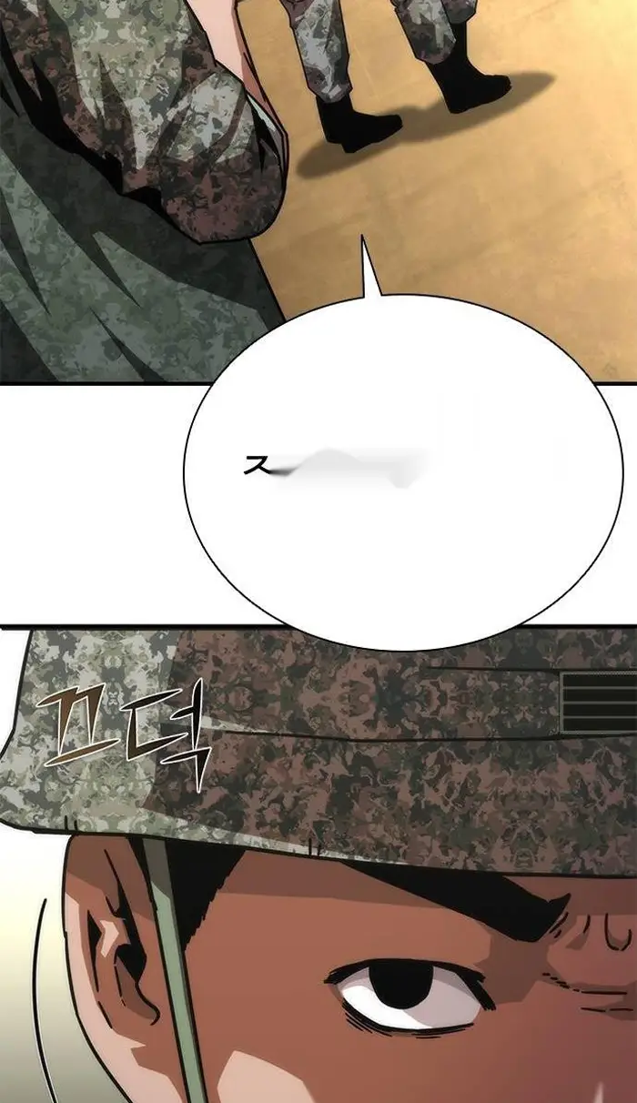 Read Zombie Revelation_ 82-08 fr Manga Online