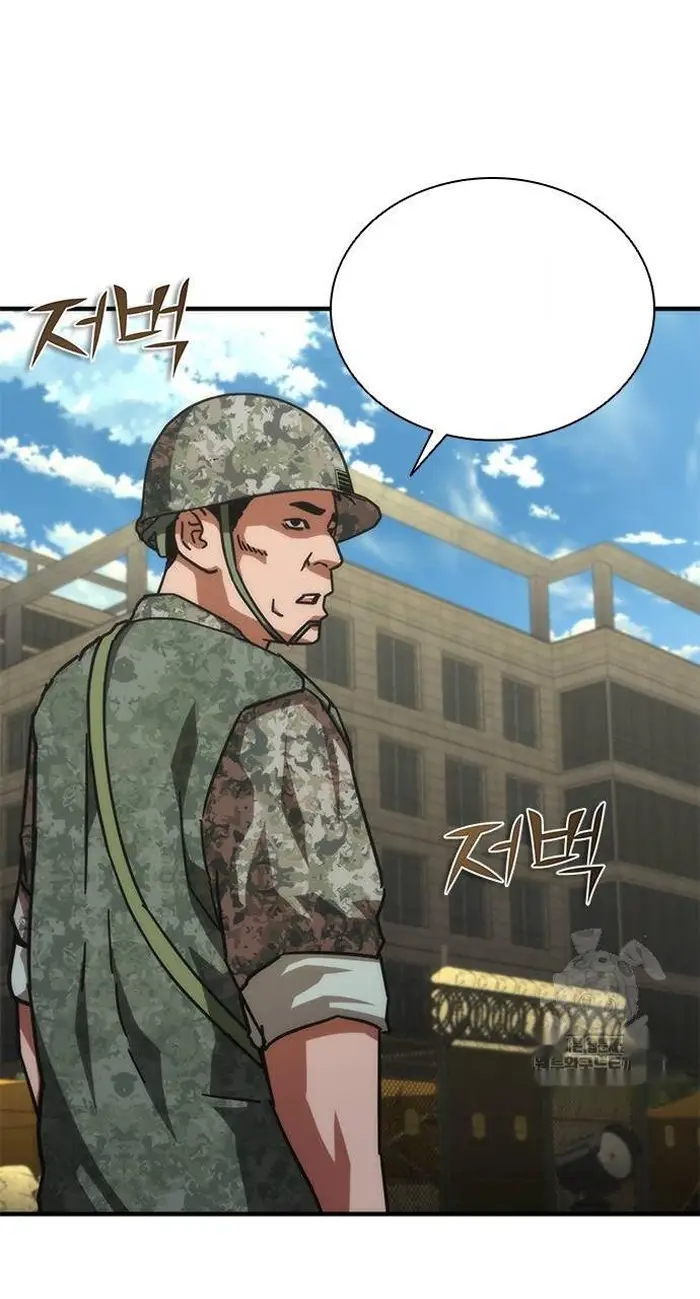 Read Zombie Revelation_ 82-08 fr Manga Online