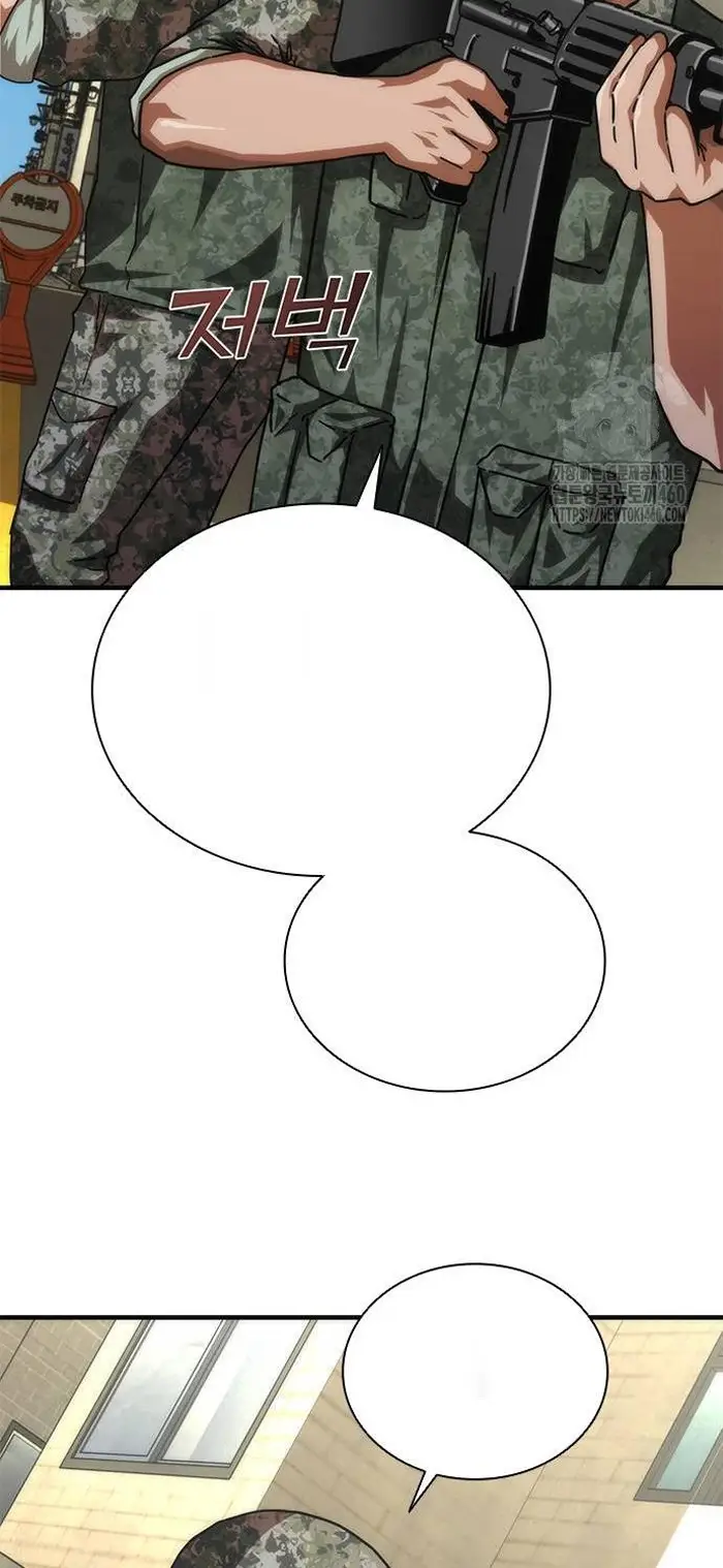 Read Zombie Revelation_ 82-08 fr Manga Online