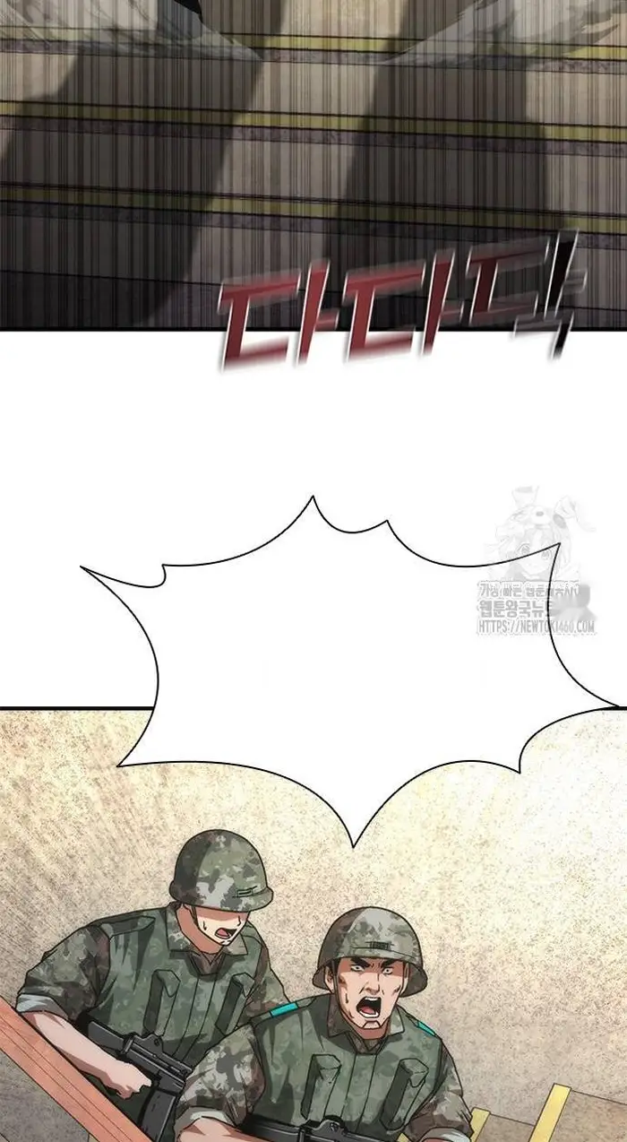 Read Zombie Revelation_ 82-08 fr Manga Online