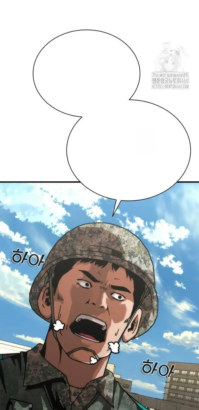 Read Zombie Revelation_ 82-08 fr Manga Online