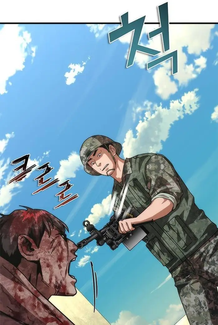 Read Zombie Revelation_ 82-08 fr Manga Online