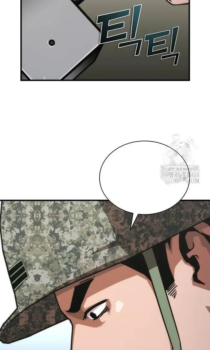 Read Zombie Revelation_ 82-08 fr Manga Online