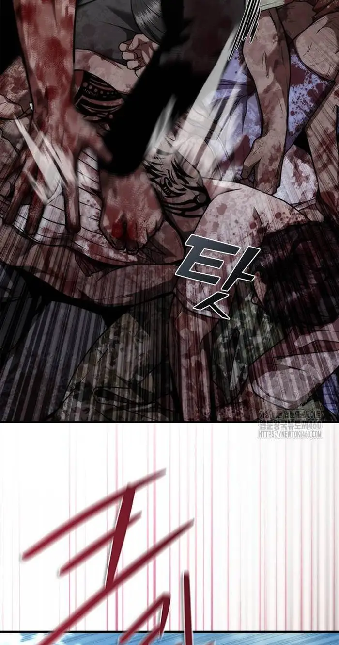 Read Zombie Revelation_ 82-08 fr Manga Online