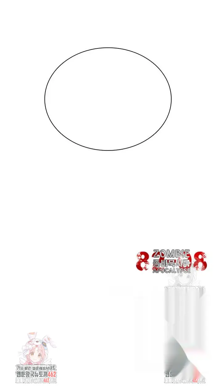 Read Zombie Revelation_ 82-08 fr Manga Online