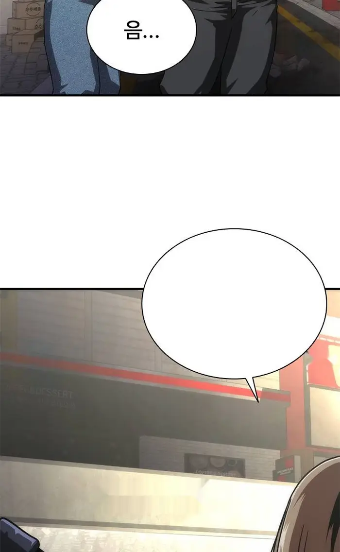 Read Zombie Revelation_ 82-08 fr Manga Online