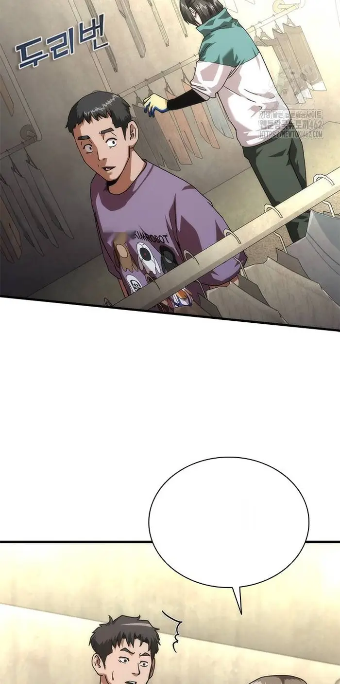 Read Zombie Revelation_ 82-08 fr Manga Online