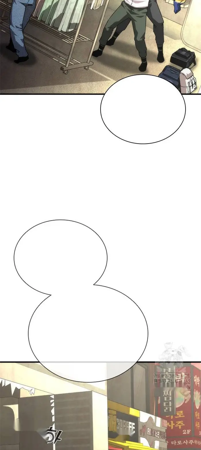 Read Zombie Revelation_ 82-08 fr Manga Online