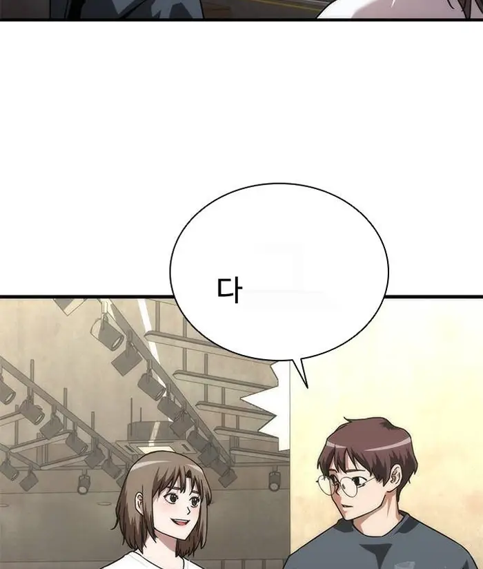 Read Zombie Revelation_ 82-08 fr Manga Online