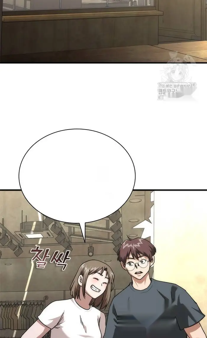 Read Zombie Revelation_ 82-08 fr Manga Online