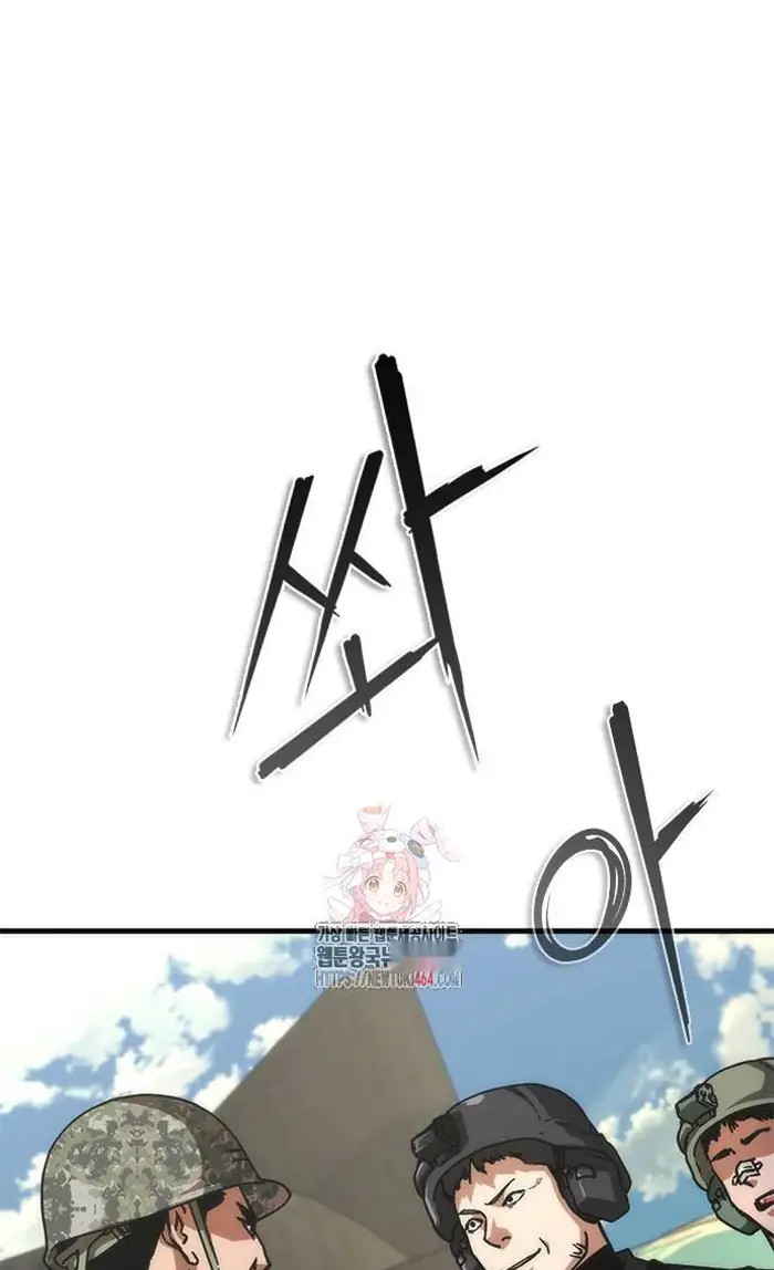 Read Zombie Revelation_ 82-08 fr Manga Online