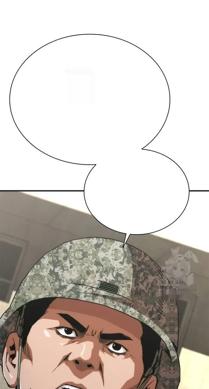 Read Zombie Revelation_ 82-08 fr Manga Online