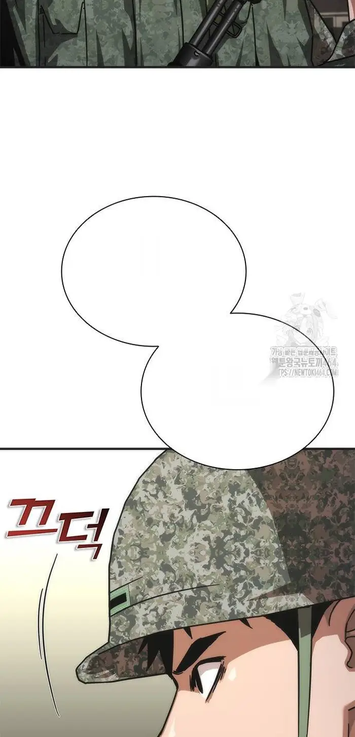 Read Zombie Revelation_ 82-08 fr Manga Online