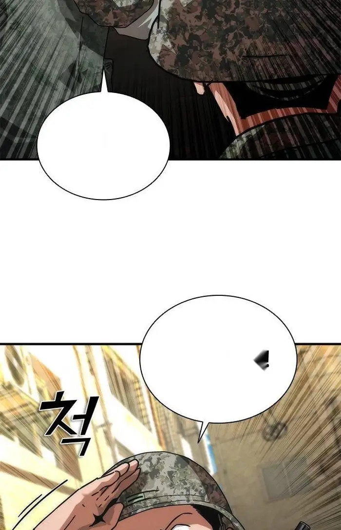 Read Zombie Revelation_ 82-08 fr Manga Online