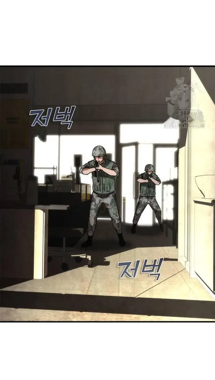 Read Zombie Revelation_ 82-08 fr Manga Online