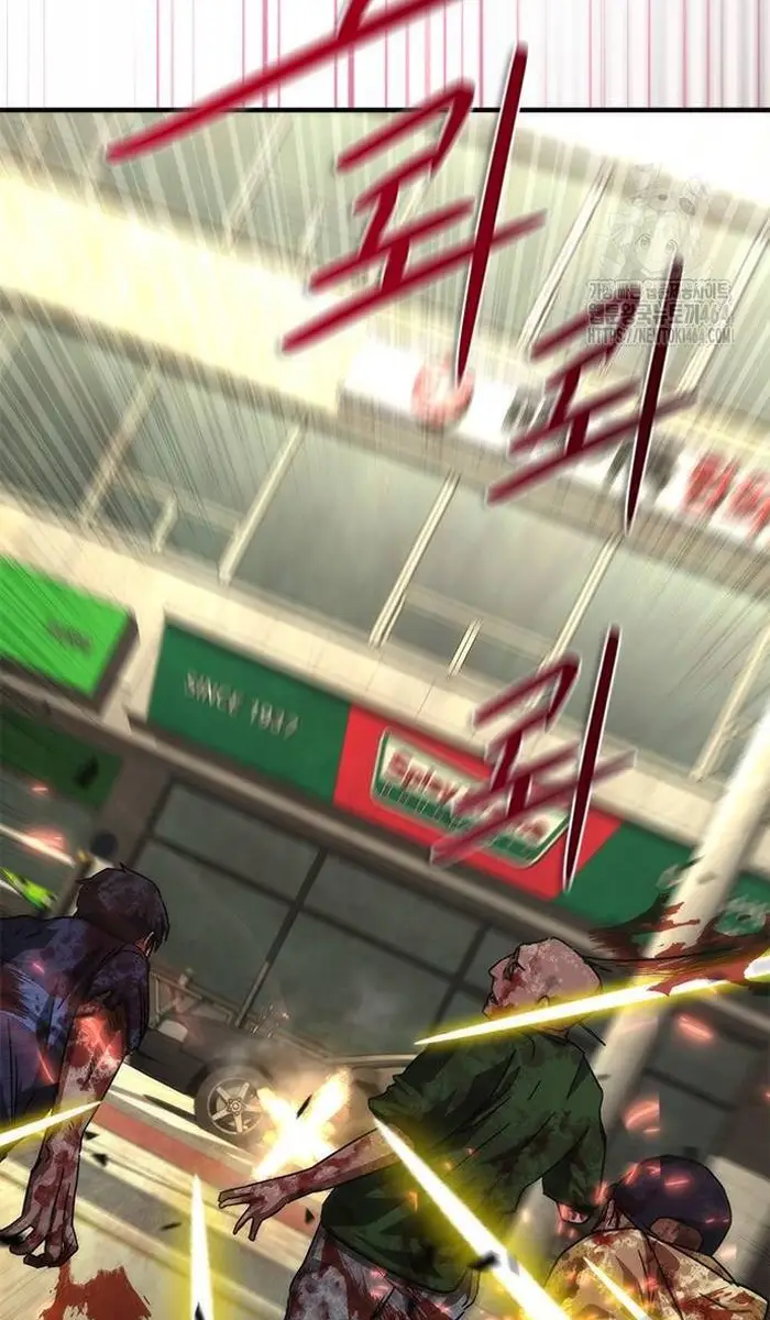 Read Zombie Revelation_ 82-08 fr Manga Online