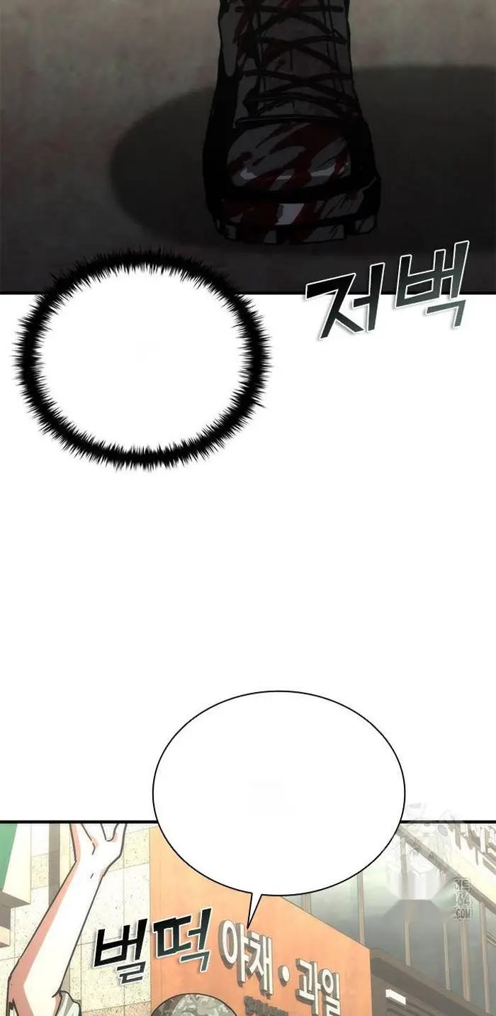 Read Zombie Revelation_ 82-08 fr Manga Online