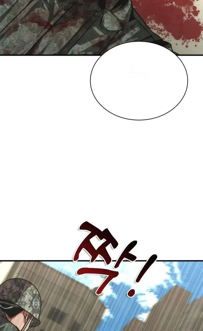 Read Zombie Revelation_ 82-08 fr Manga Online