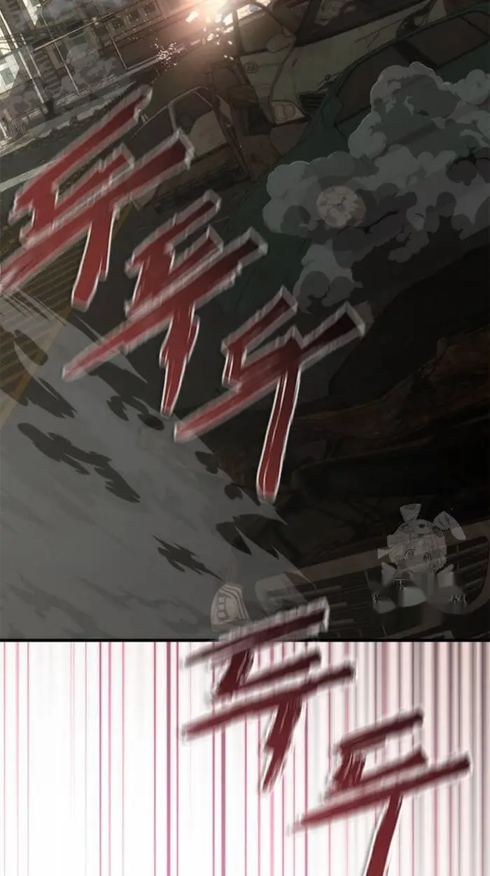 Read Zombie Revelation_ 82-08 fr Manga Online