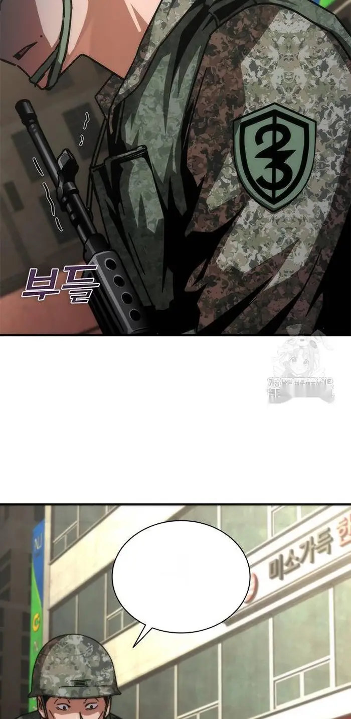 Read Zombie Revelation_ 82-08 fr Manga Online