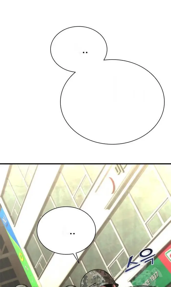 Read Zombie Revelation_ 82-08 fr Manga Online