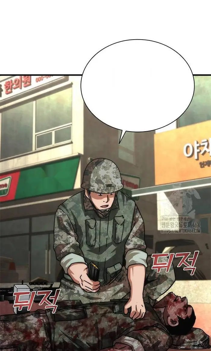 Read Zombie Revelation_ 82-08 fr Manga Online