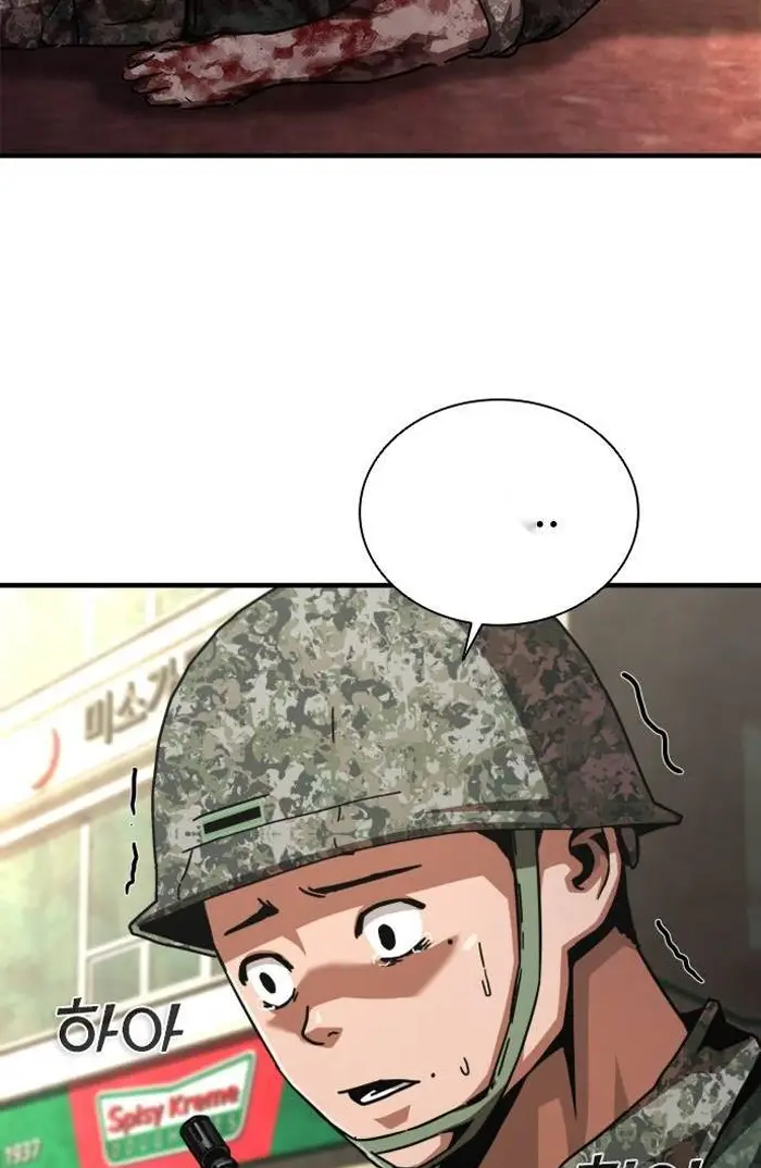 Read Zombie Revelation_ 82-08 fr Manga Online