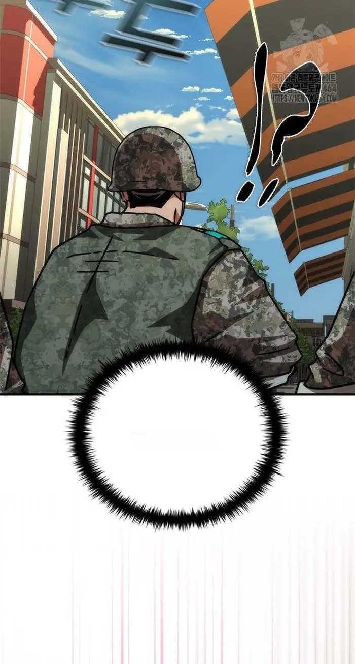 Read Zombie Revelation_ 82-08 fr Manga Online