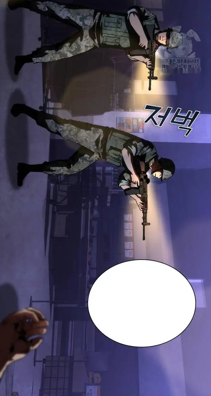 Read Zombie Revelation_ 82-08 fr Manga Online