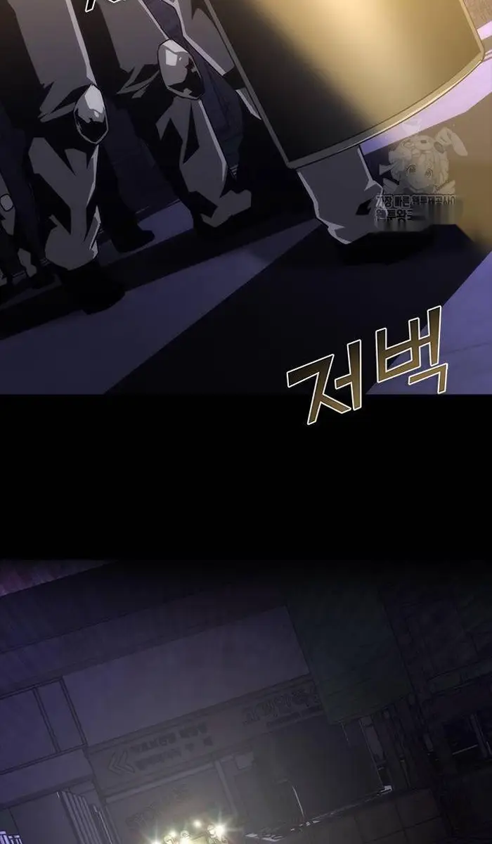 Read Zombie Revelation_ 82-08 fr Manga Online