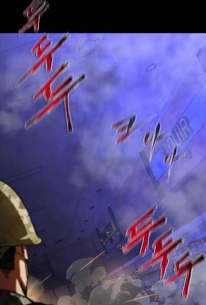 Read Zombie Revelation_ 82-08 fr Manga Online