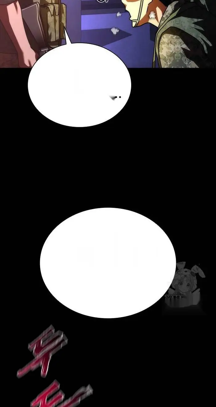 Read Zombie Revelation_ 82-08 fr Manga Online