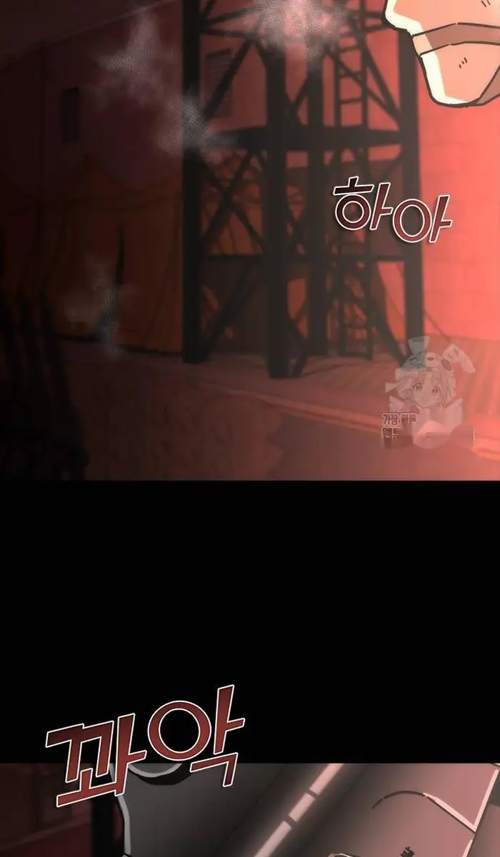 Read Zombie Revelation_ 82-08 fr Manga Online