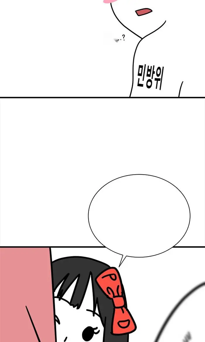 Read Zombie Revelation_ 82-08 fr Manga Online