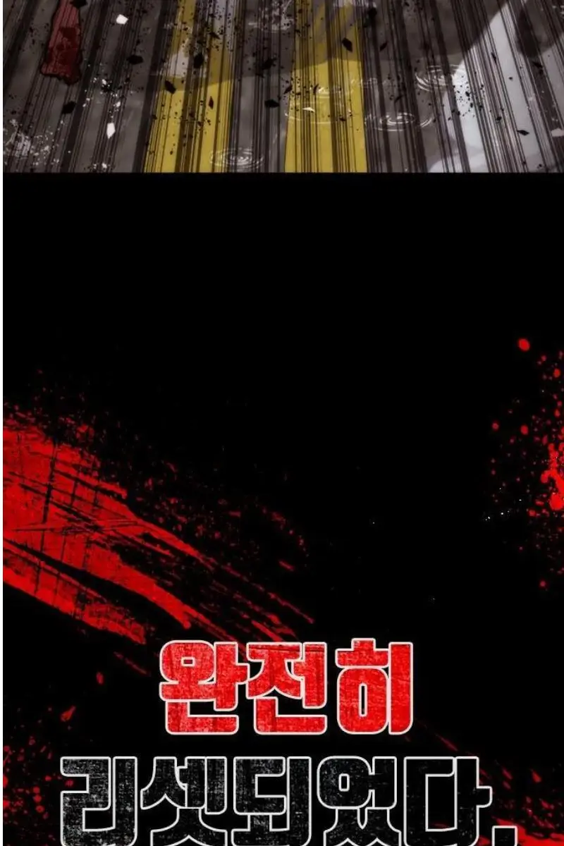 Read Zombie Revelation_ 82-08 fr Manga Online