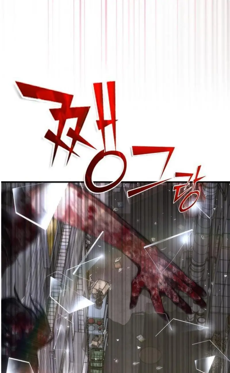Read Zombie Revelation_ 82-08 fr Manga Online