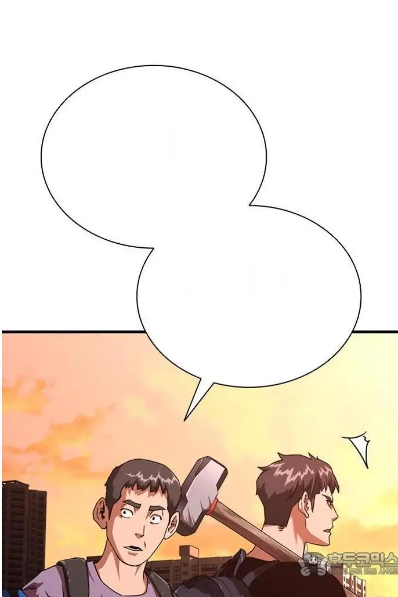 Read Zombie Revelation_ 82-08 fr Manga Online