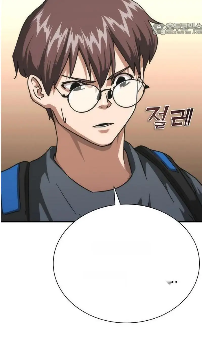 Read Zombie Revelation_ 82-08 fr Manga Online