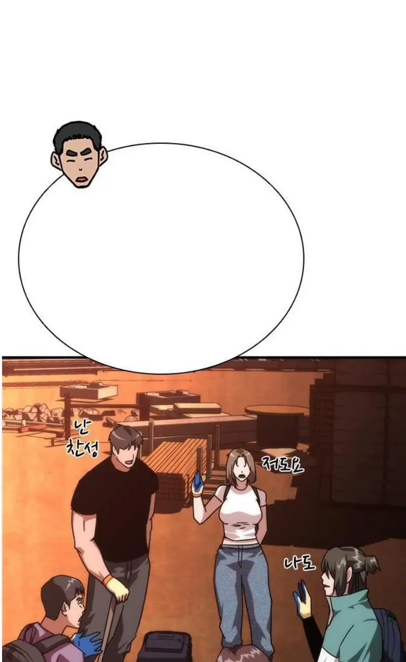 Read Zombie Revelation_ 82-08 fr Manga Online