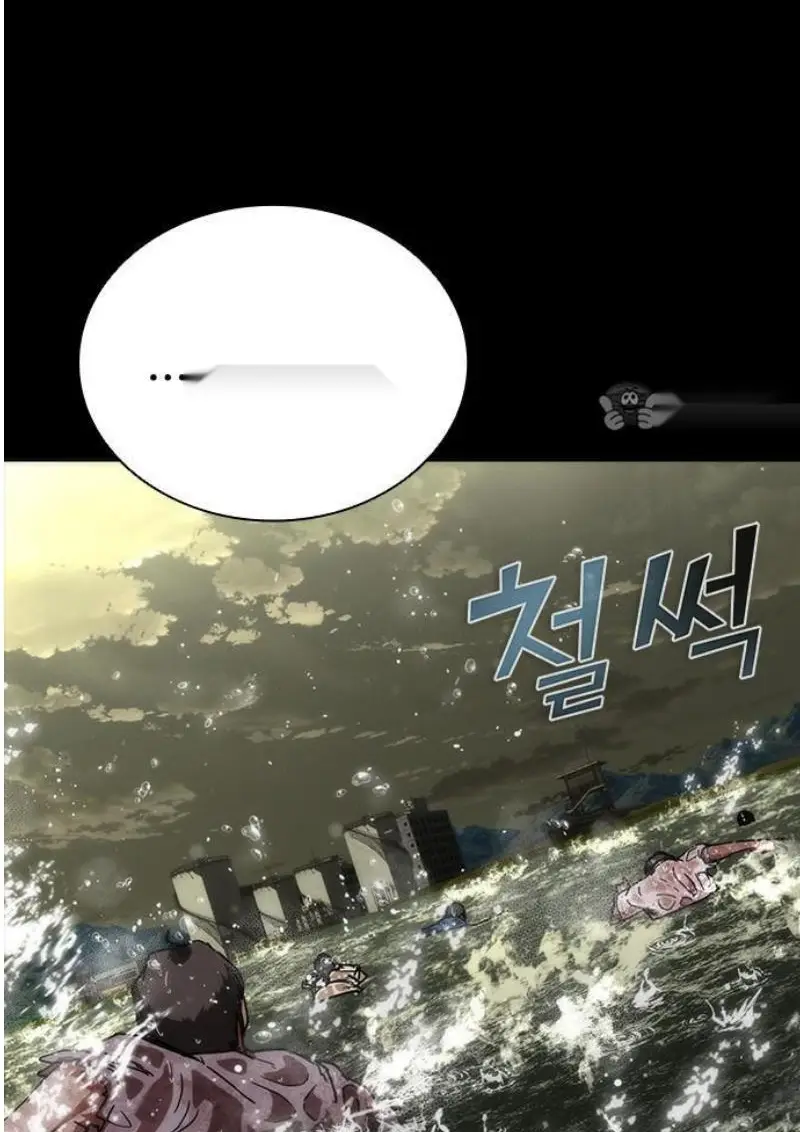 Read Zombie Revelation_ 82-08 fr Manga Online