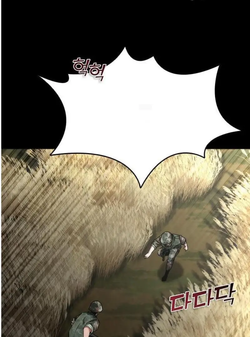 Read Zombie Revelation_ 82-08 fr Manga Online