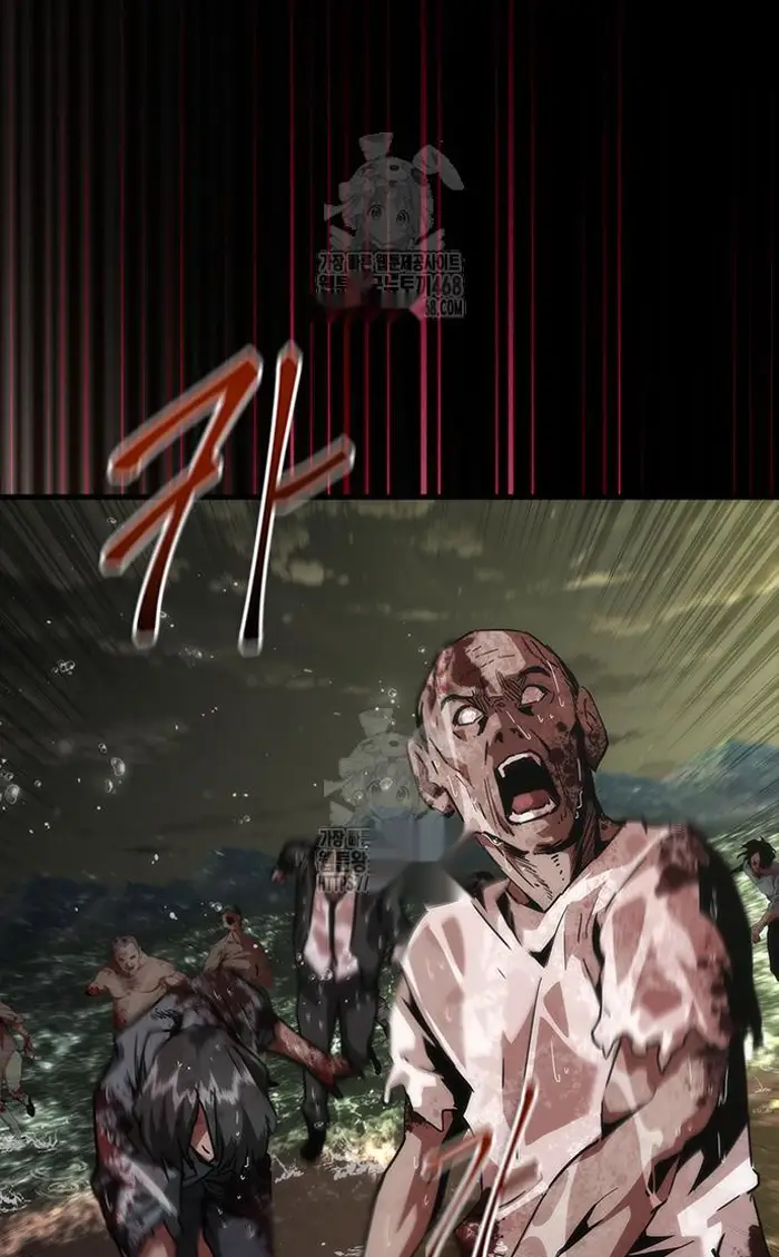 Read Zombie Revelation_ 82-08 fr Manga Online