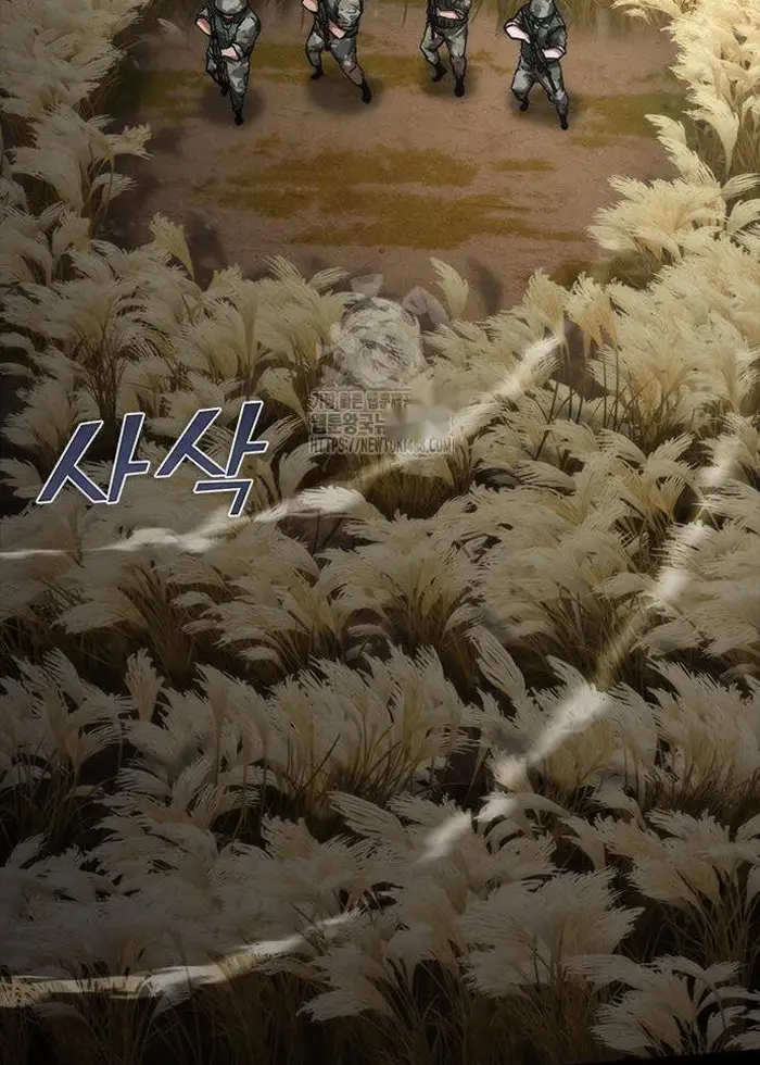 Read Zombie Revelation_ 82-08 fr Manga Online