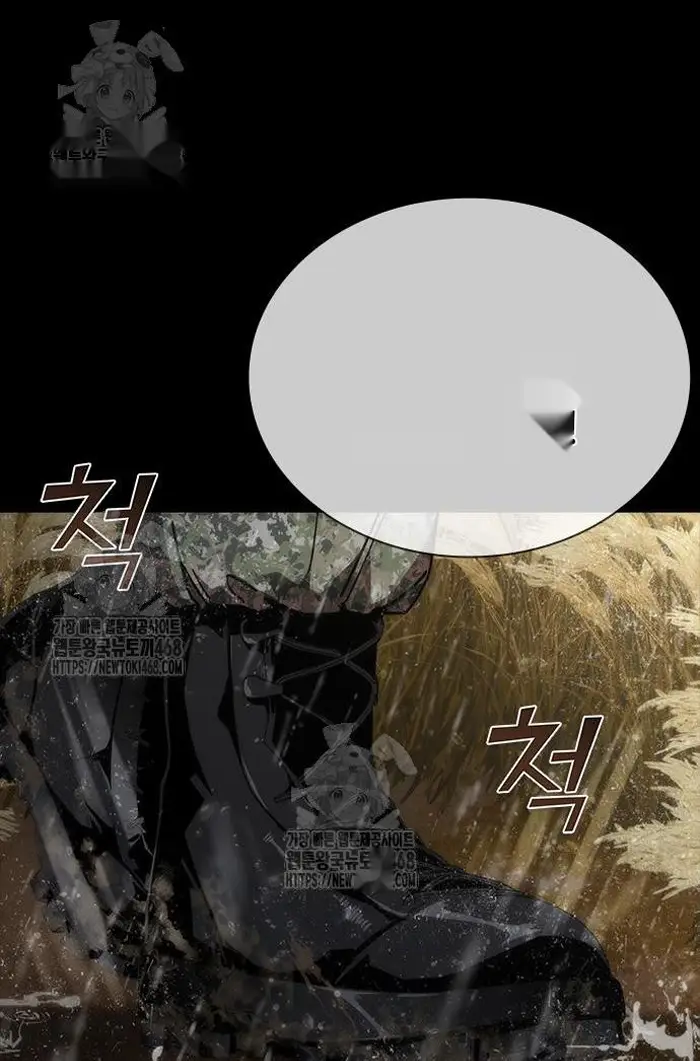 Read Zombie Revelation_ 82-08 fr Manga Online