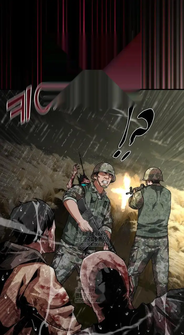 Read Zombie Revelation_ 82-08 fr Manga Online