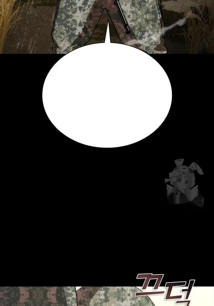 Read Zombie Revelation_ 82-08 fr Manga Online